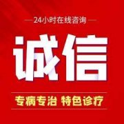 杭州哪里治疗痔疮好